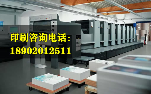天津印刷公司制作台的历过程